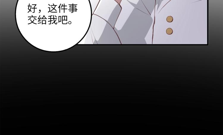 第 139 页