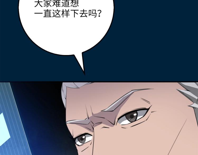 第 157 页