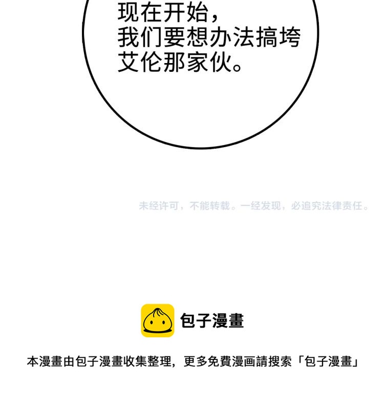 第 159 页