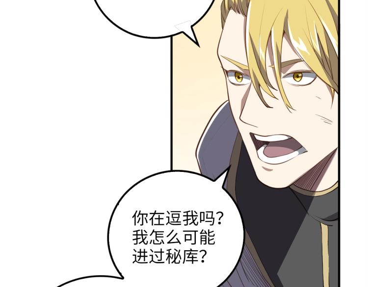 第 87 页