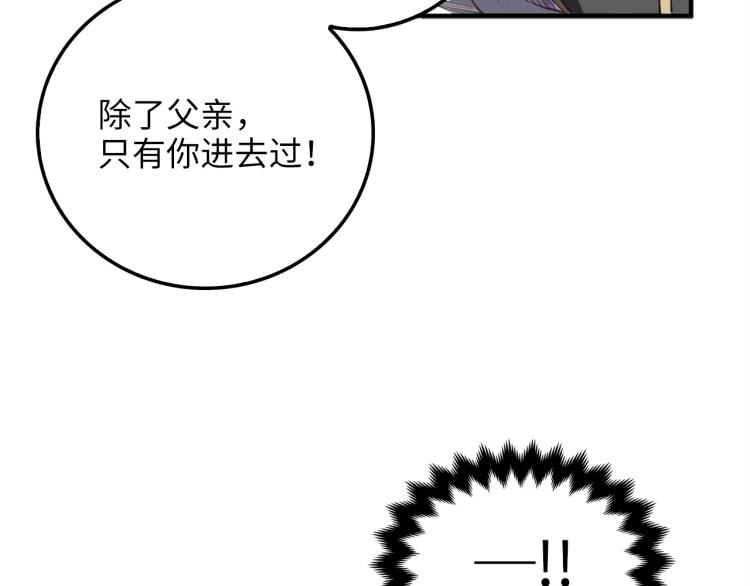 第 88 页