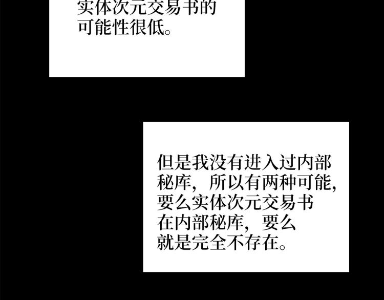 第 93 页