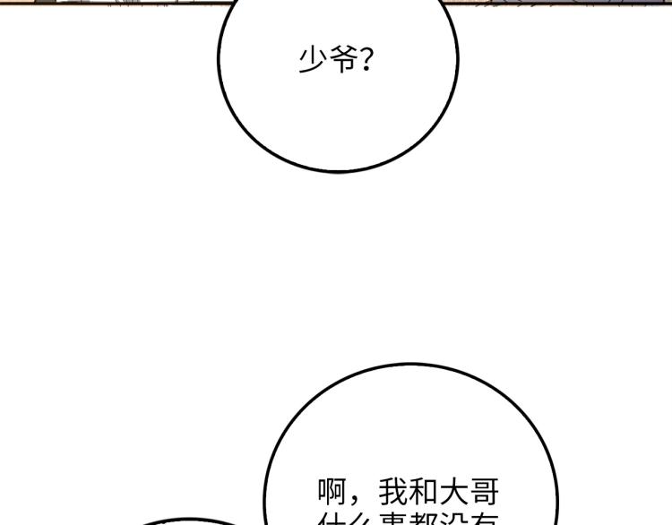 第 96 页