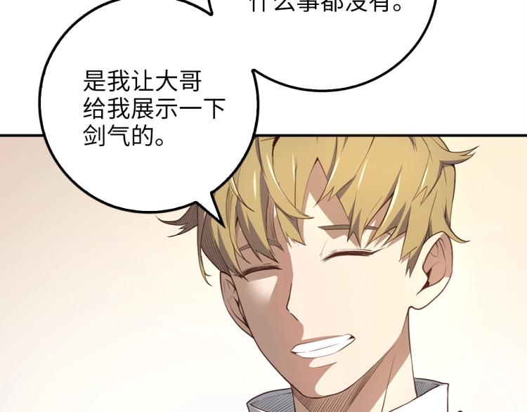 第 97 页