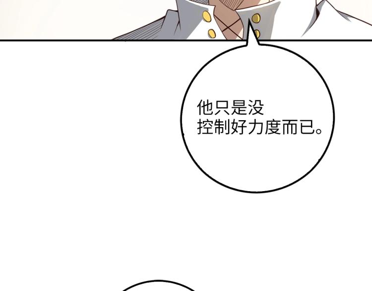 第 98 页