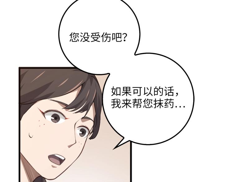 第 99 页