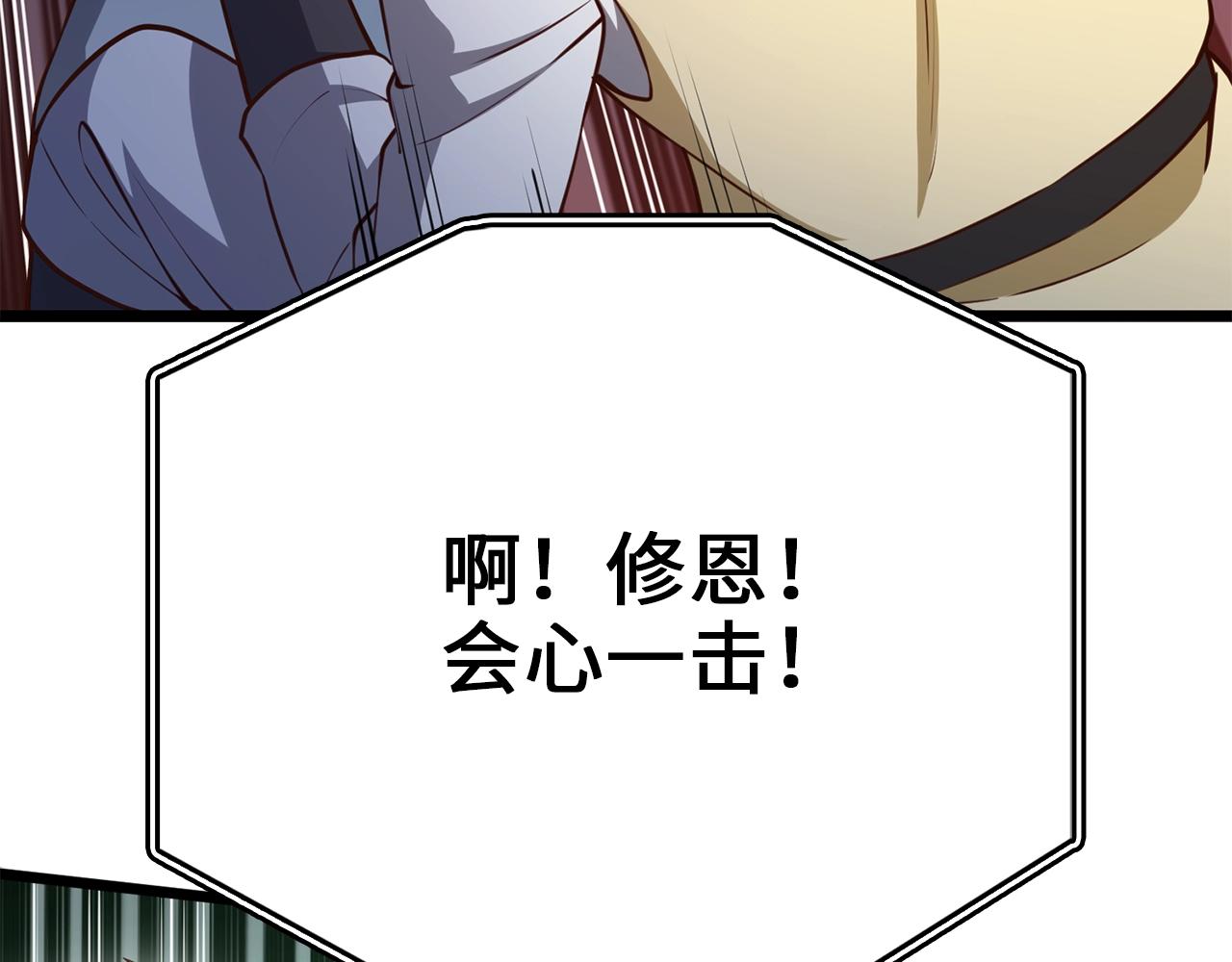 第 112 页