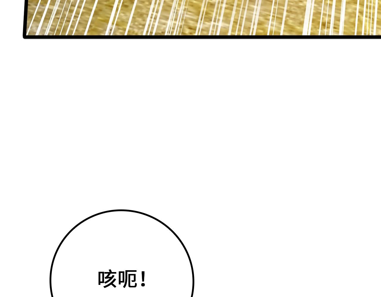 第 118 页