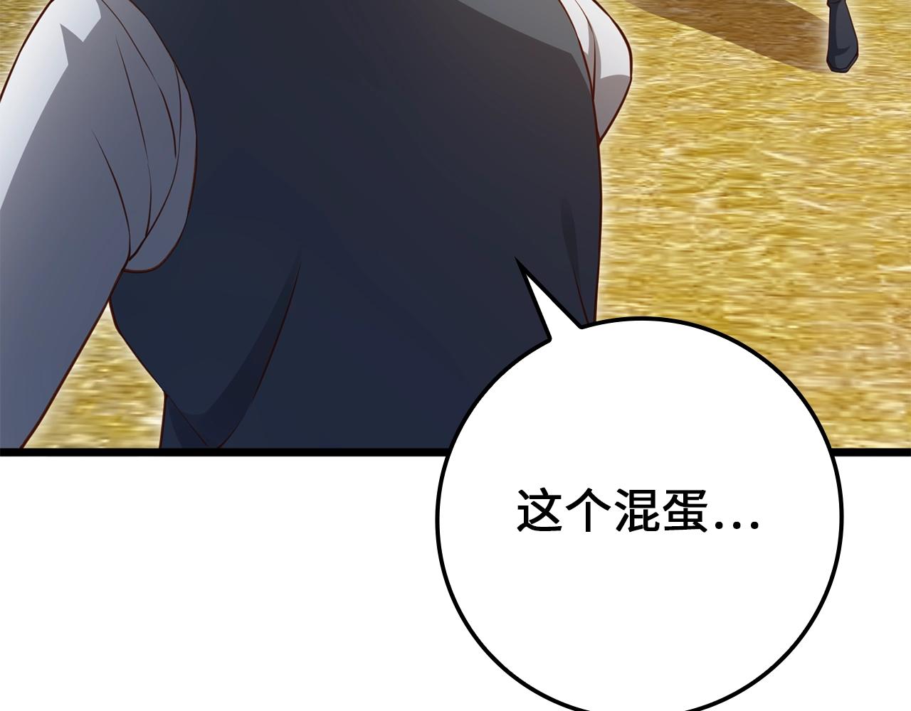 第 120 页