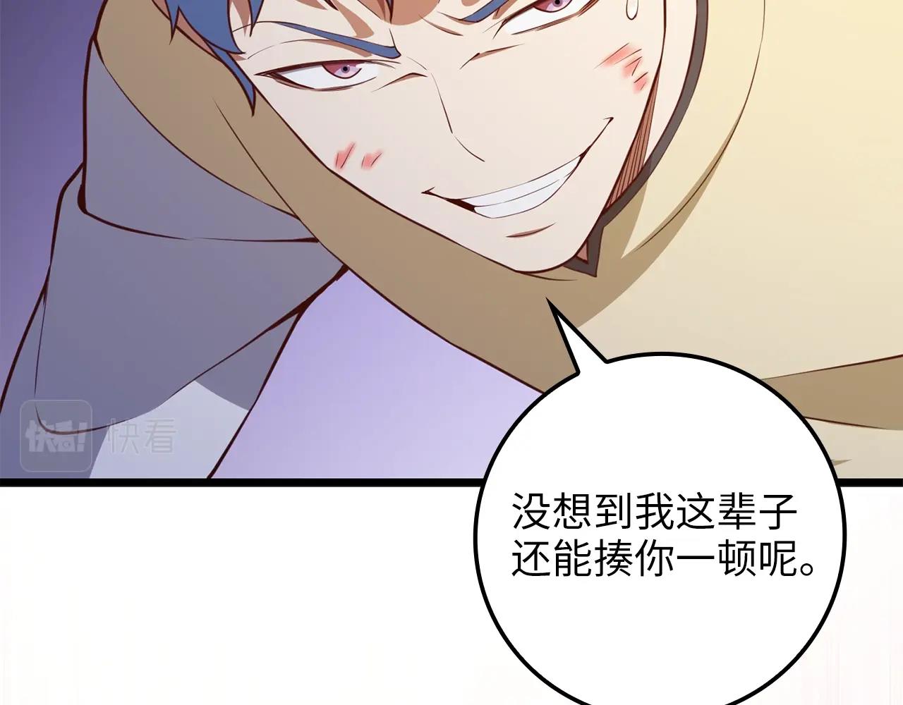 第 123 页