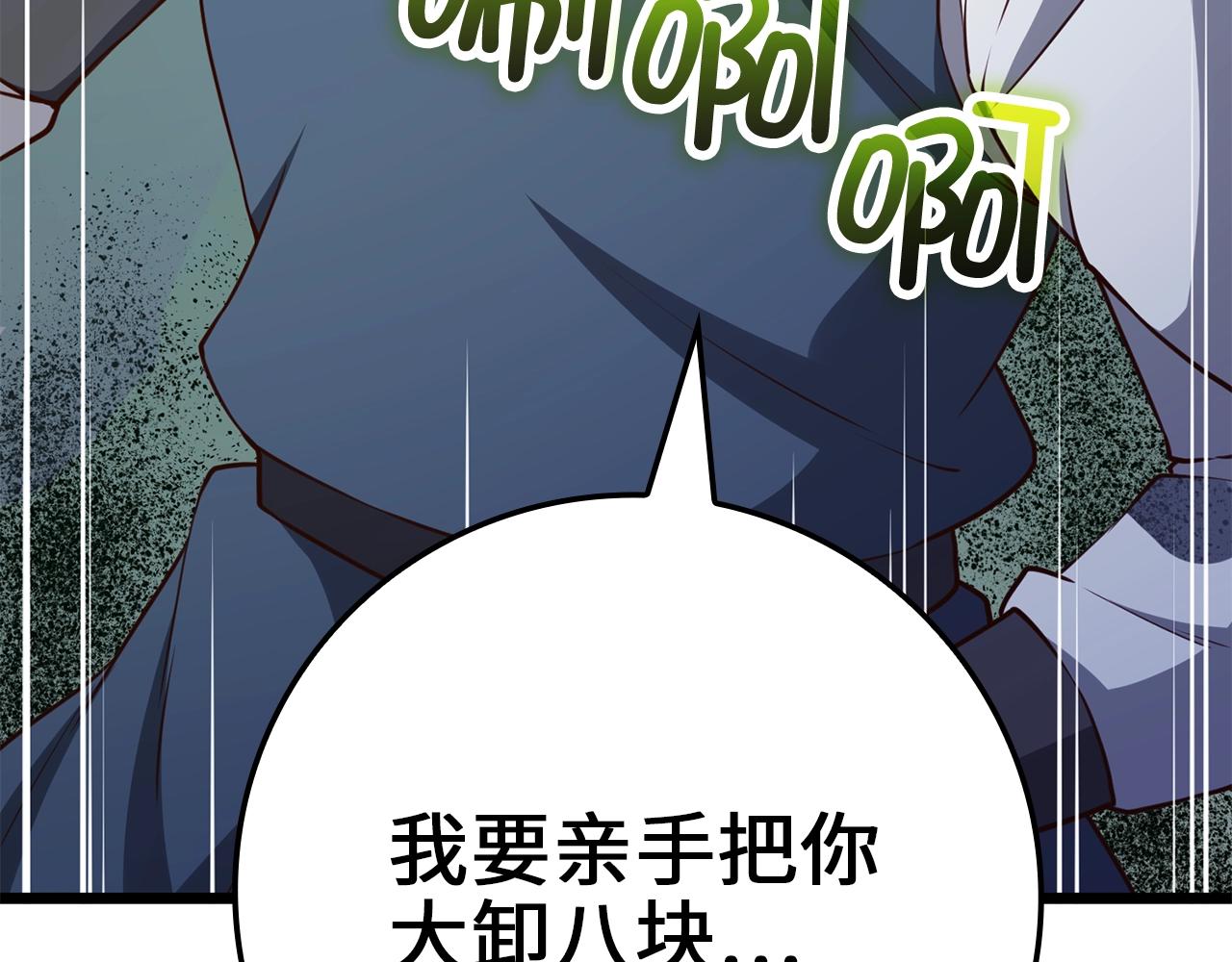 第 133 页
