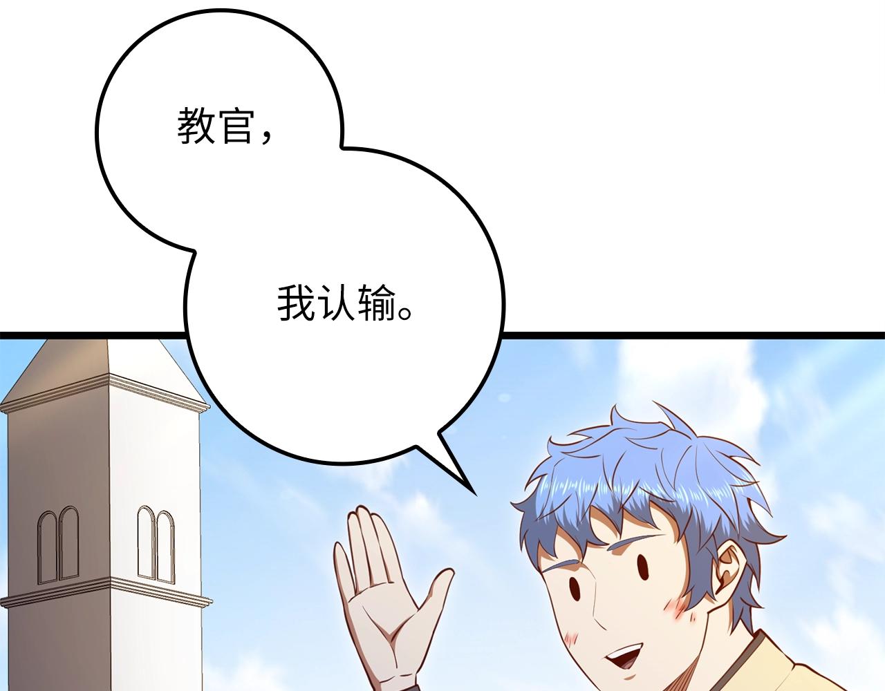 第 137 页