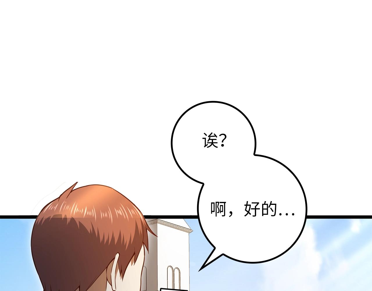 第 139 页