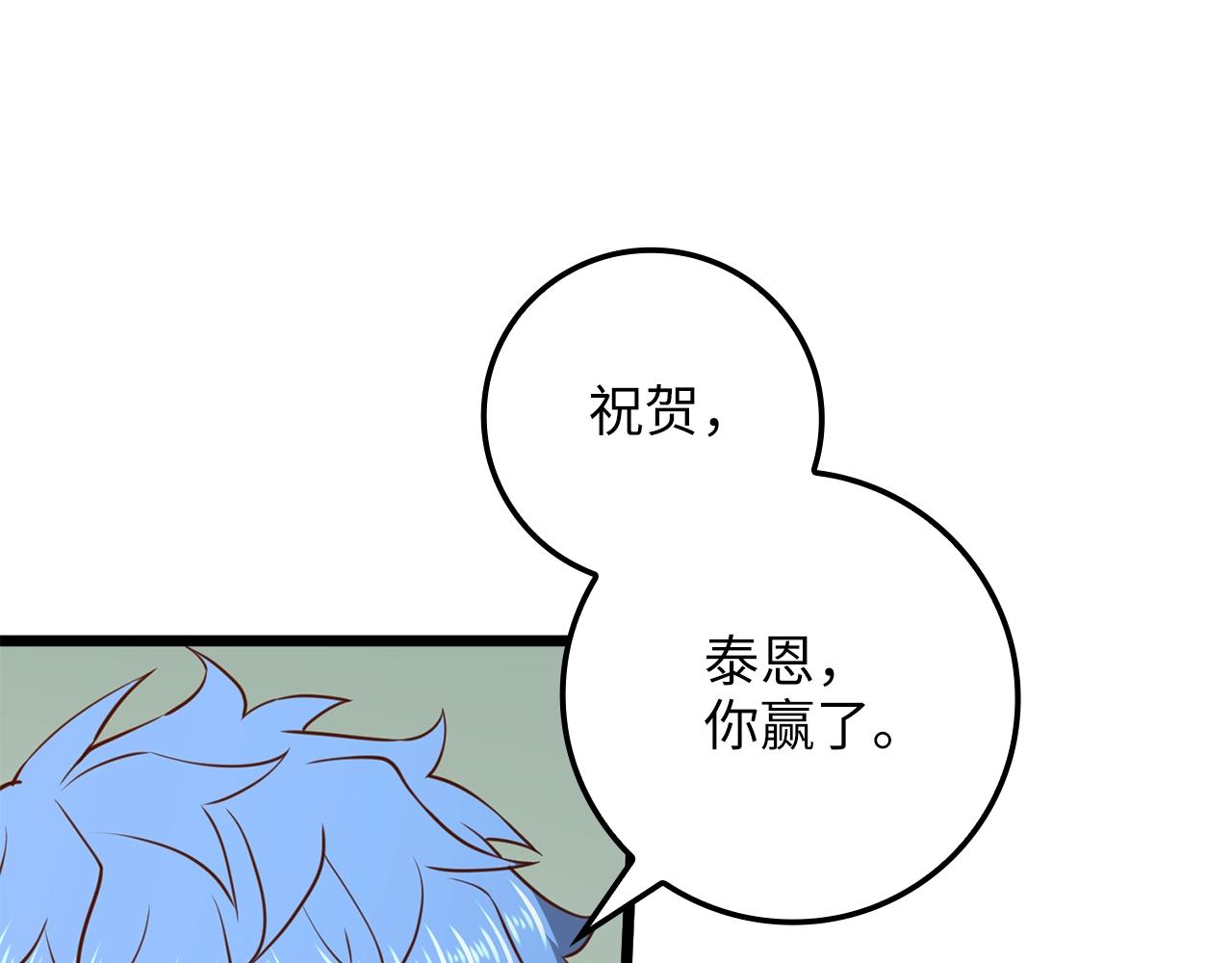 第 144 页