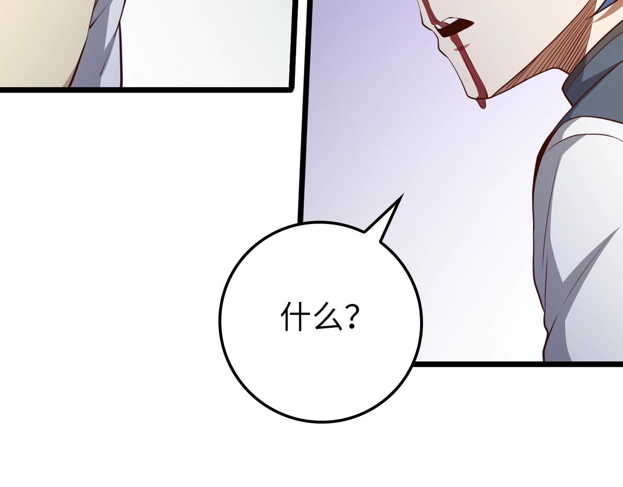 第 146 页