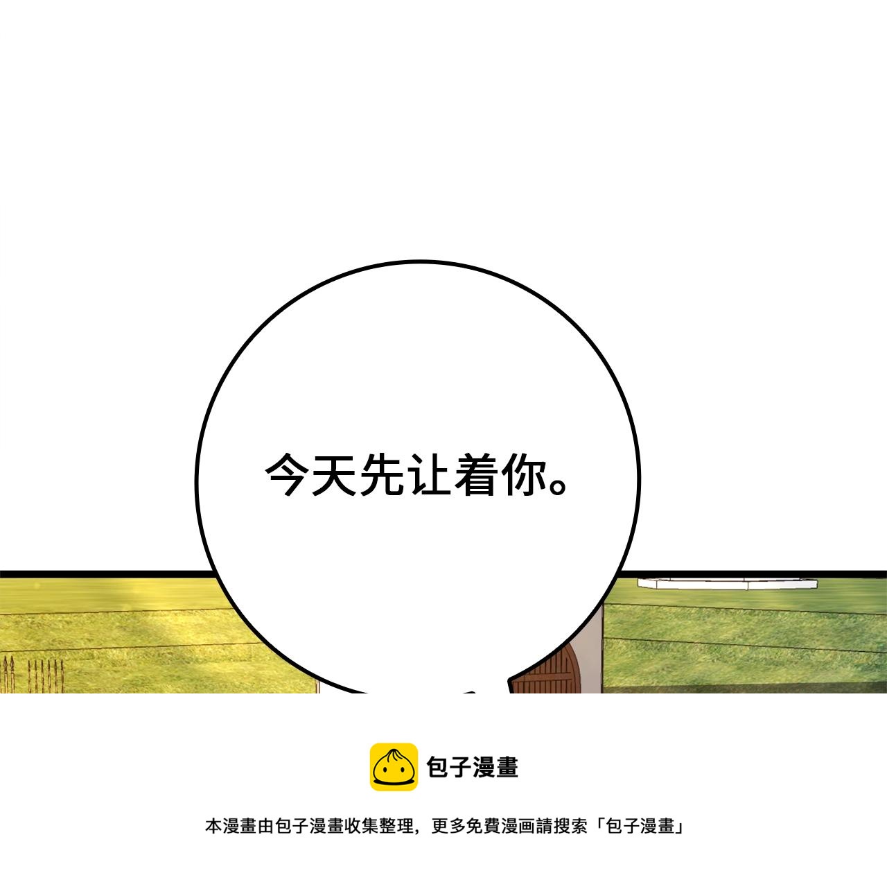 第 148 页