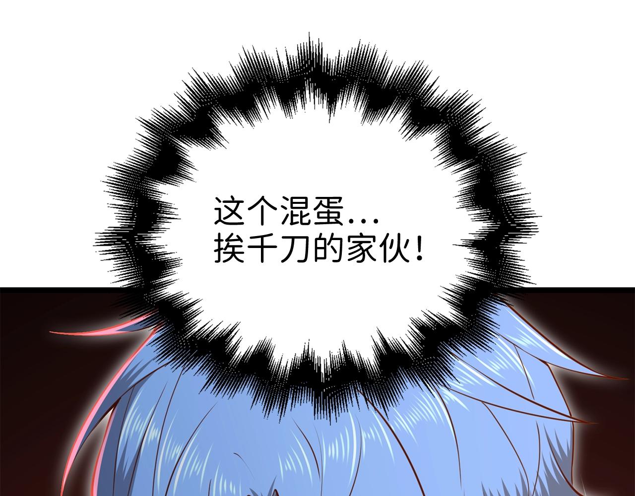 第 160 页