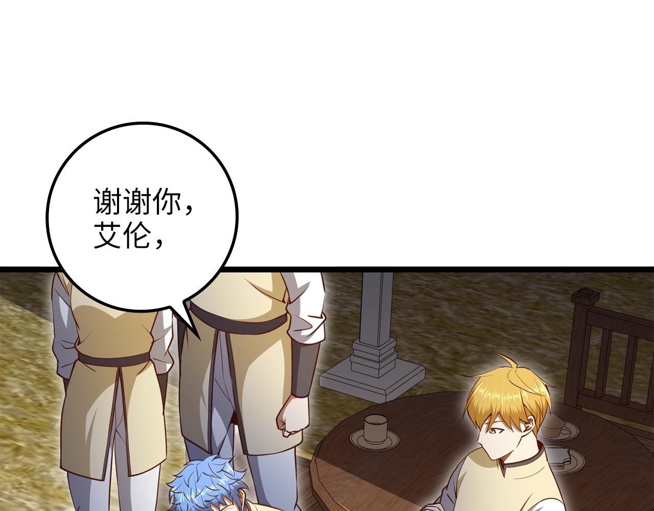 第 164 页