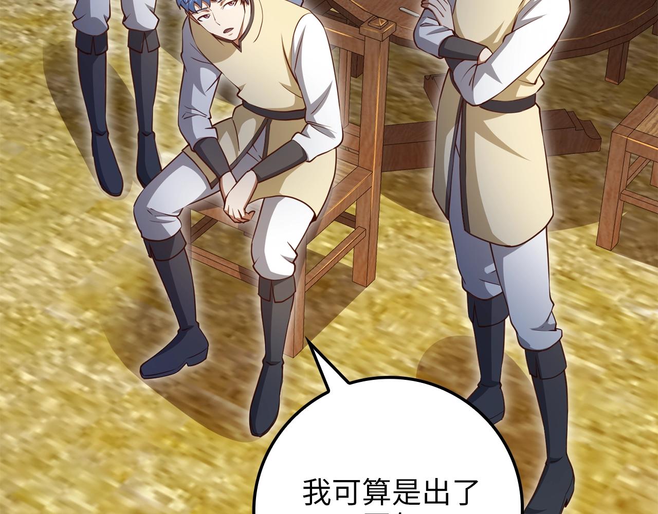 第 165 页