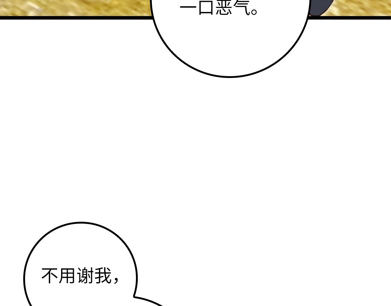 第 166 页