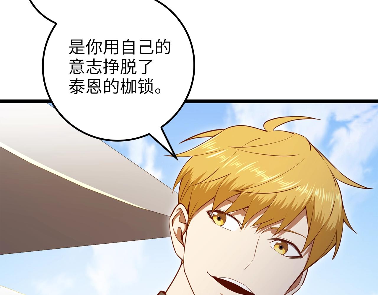 第 167 页