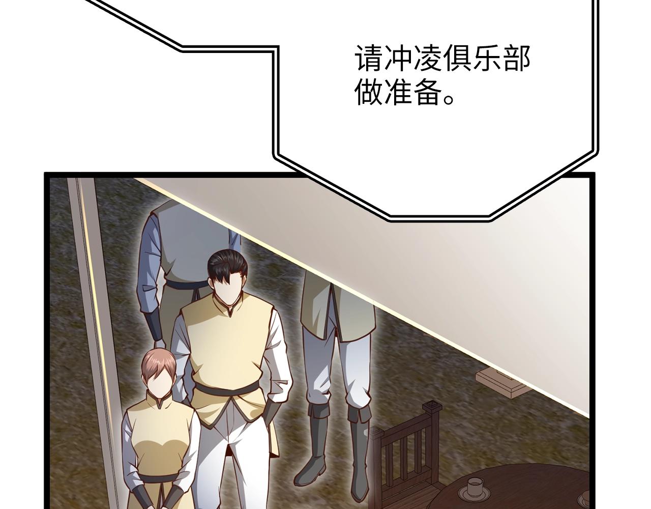 第 170 页