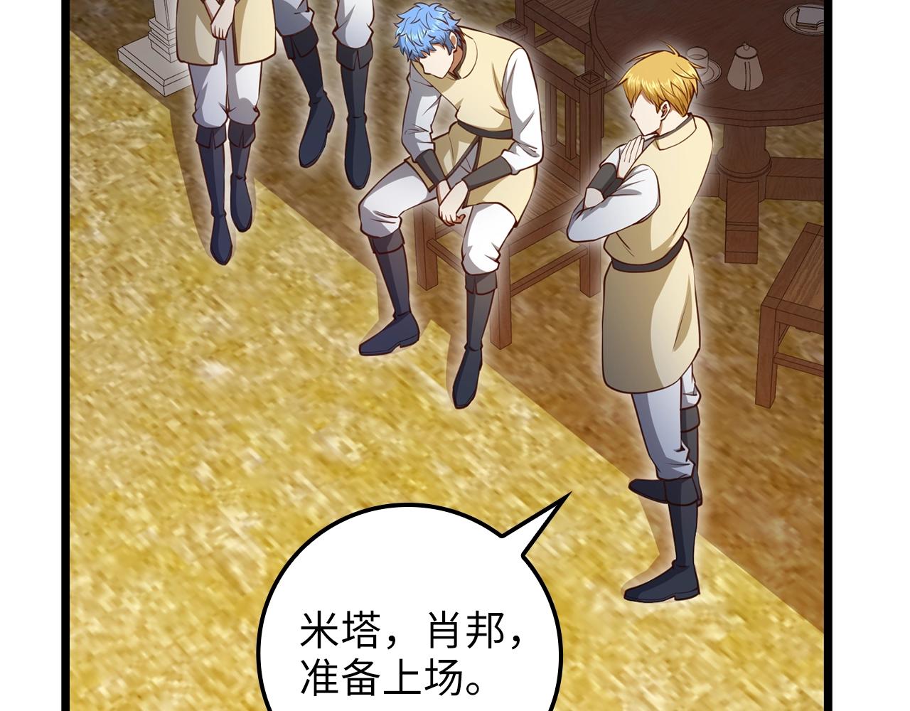 第 171 页