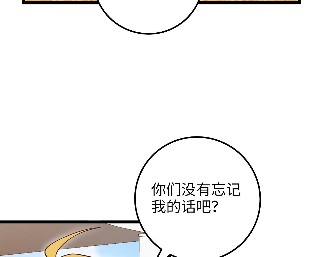 第 172 页