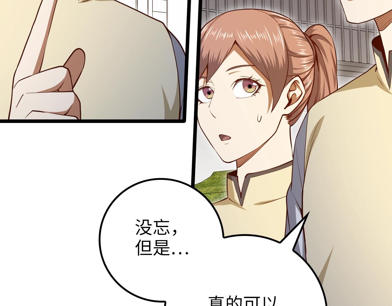 第 174 页