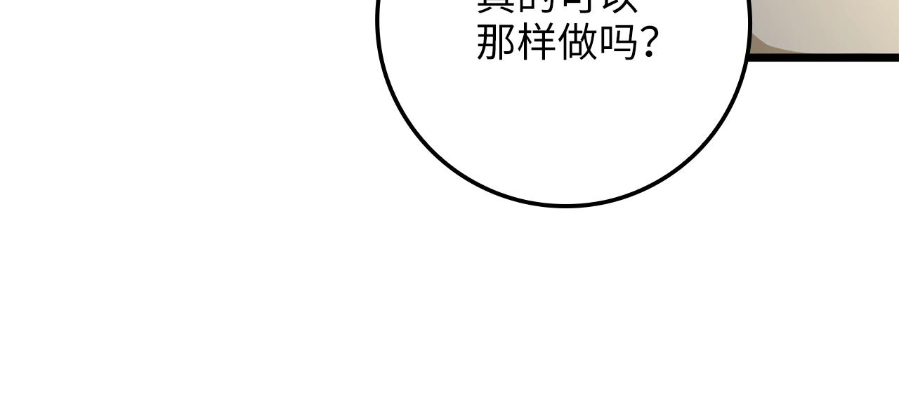 第 175 页