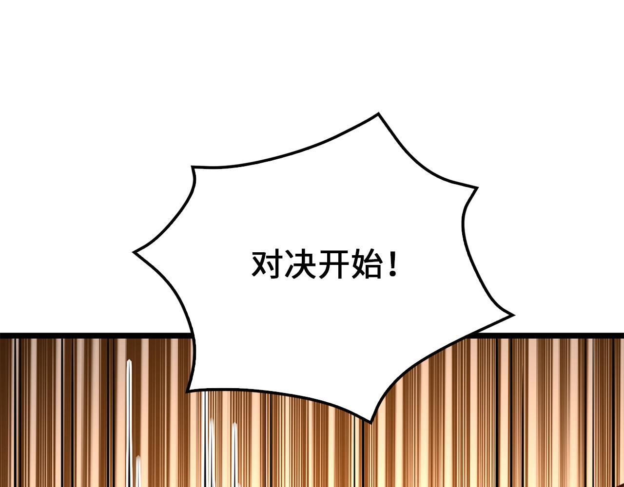 第 193 页