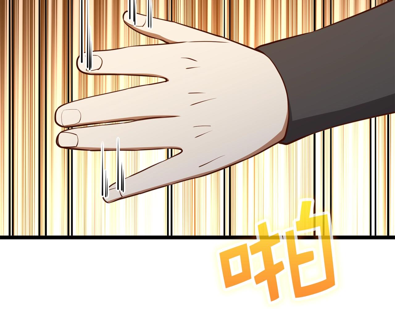 第 194 页