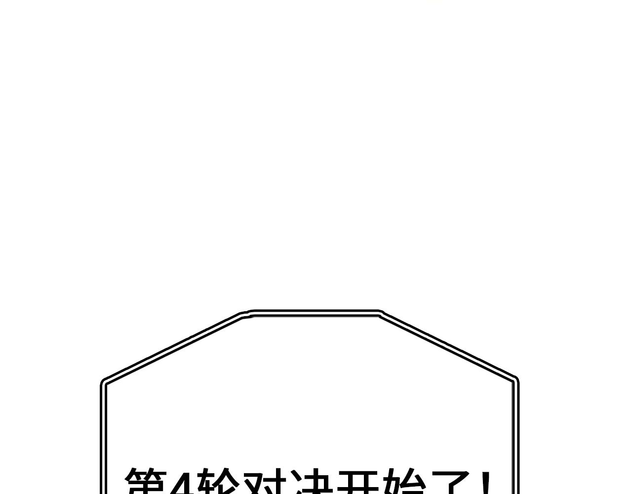第 195 页