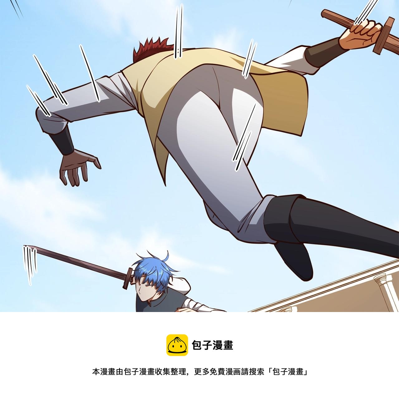 第 197 页