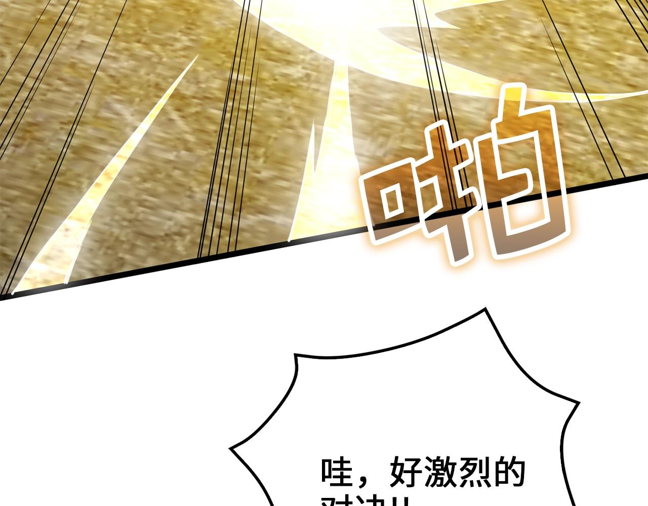 第 202 页