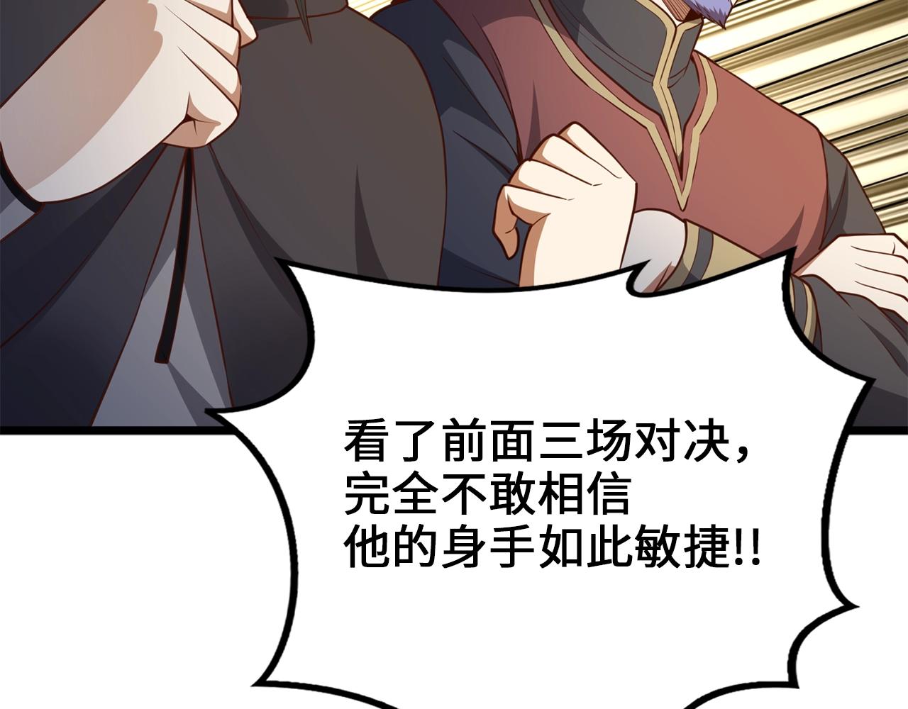 第 204 页
