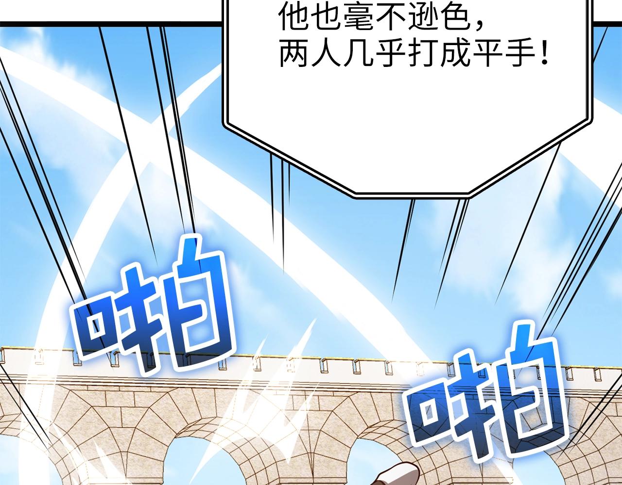 第 207 页