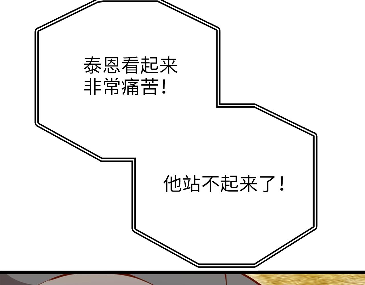 第 240 页