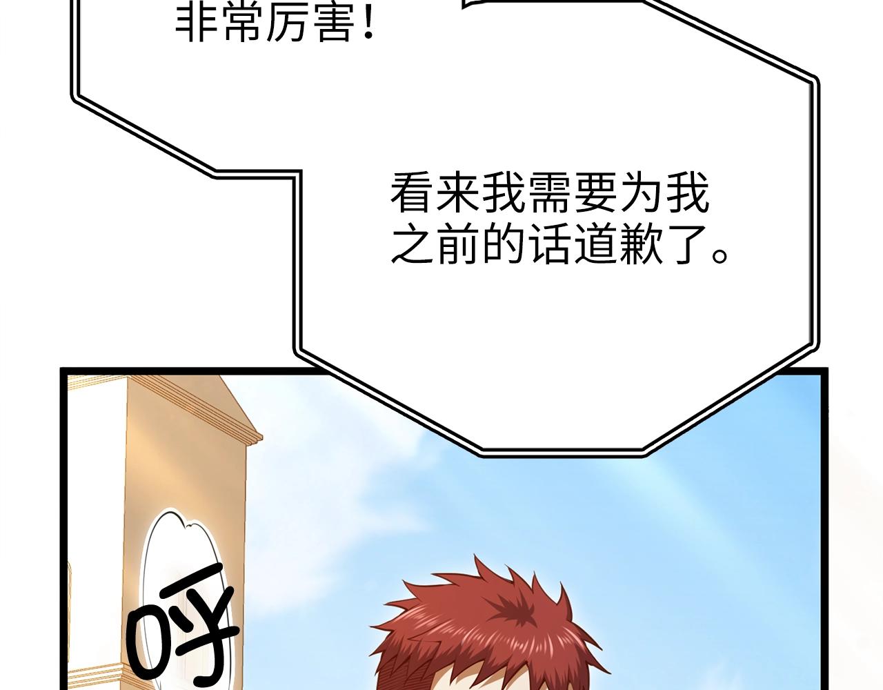第 243 页