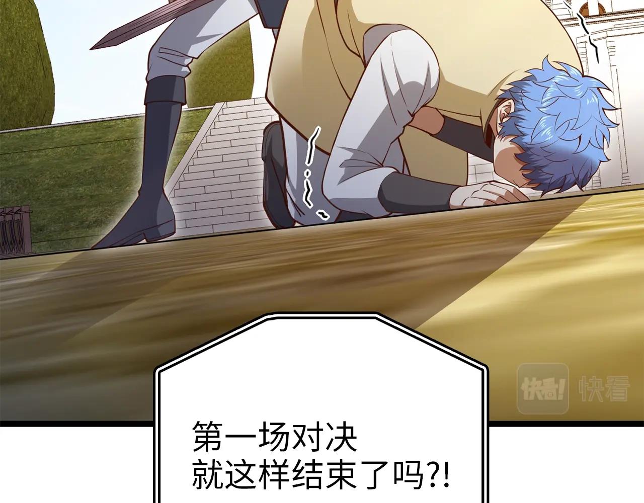 第 88 页