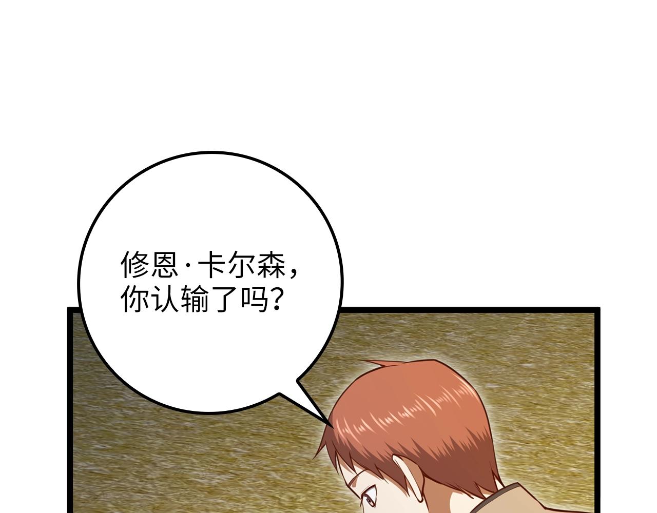 第 96 页