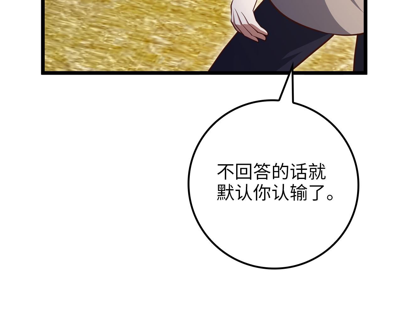 第 98 页