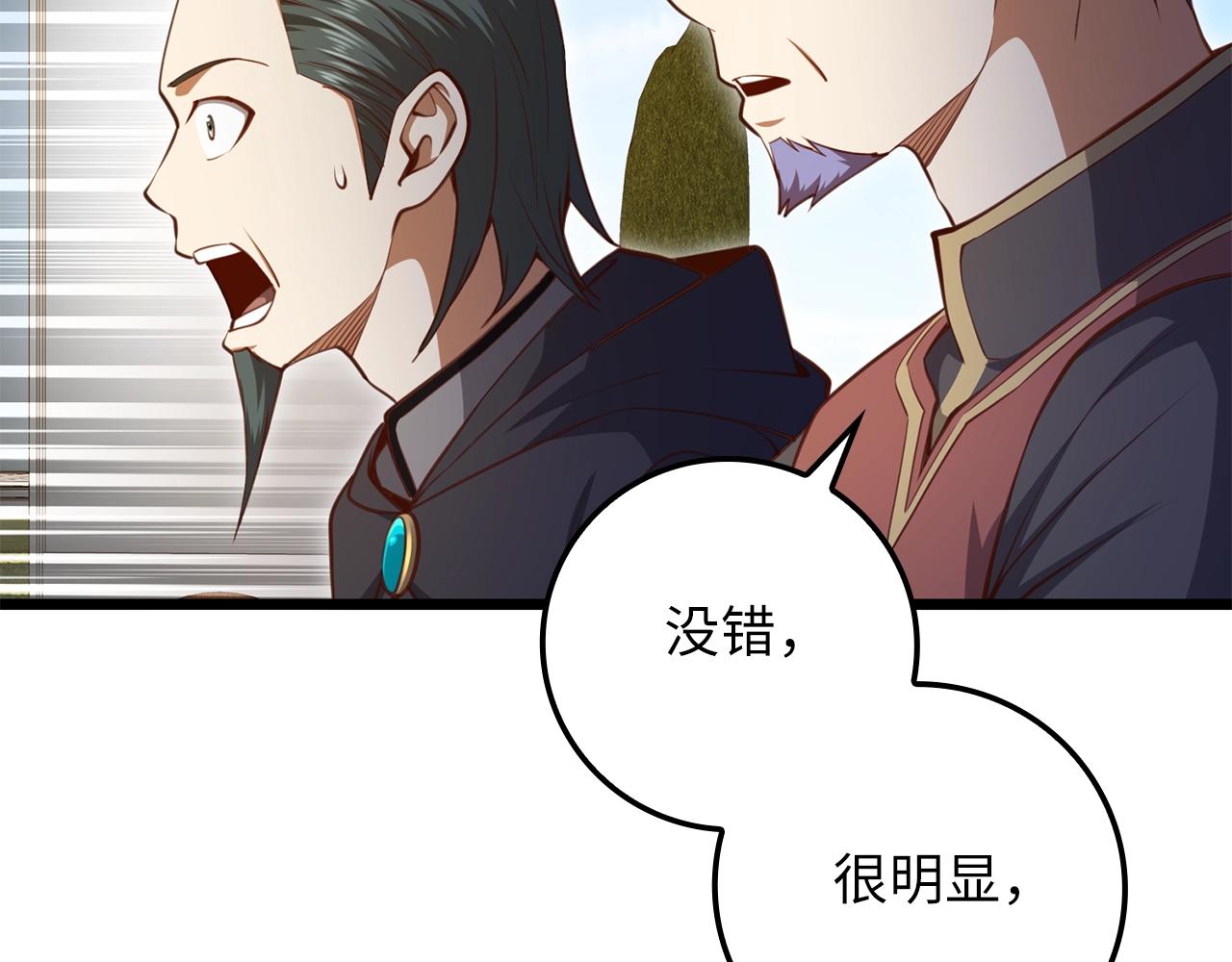 第 102 页