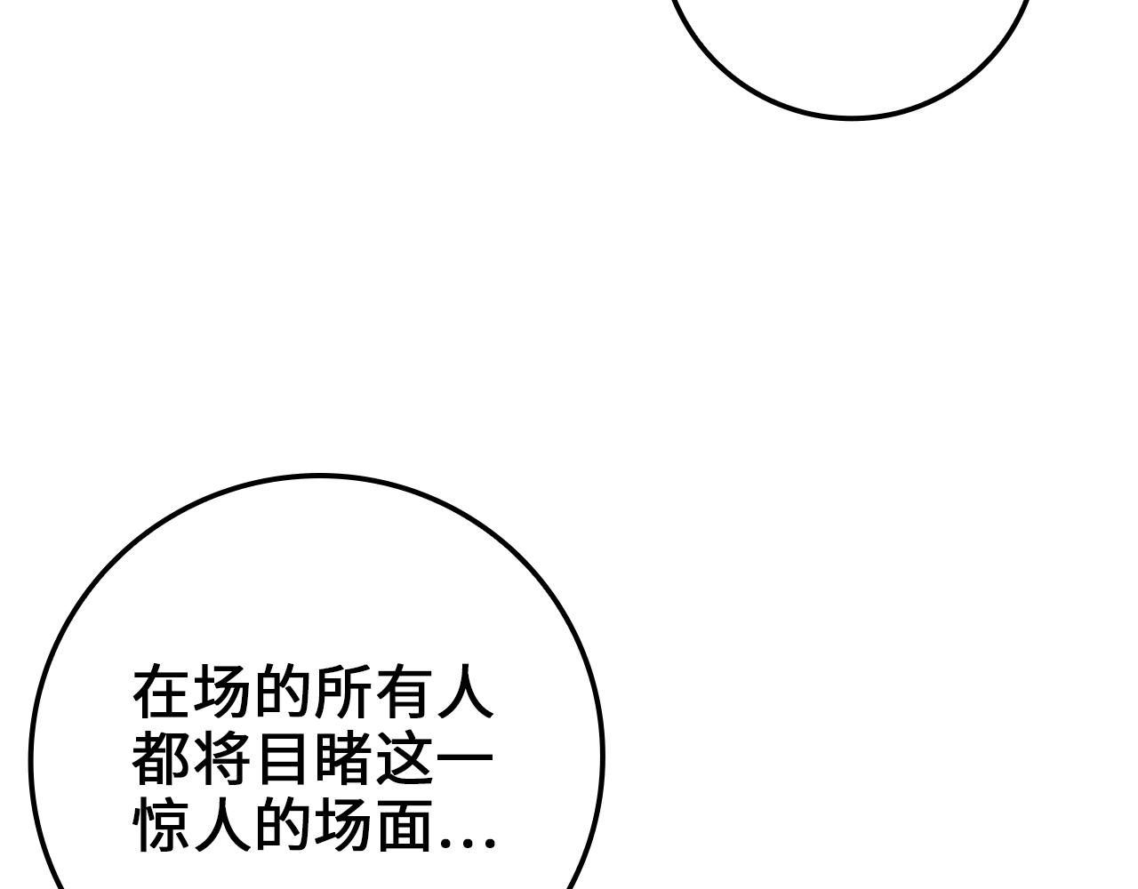 第 103 页