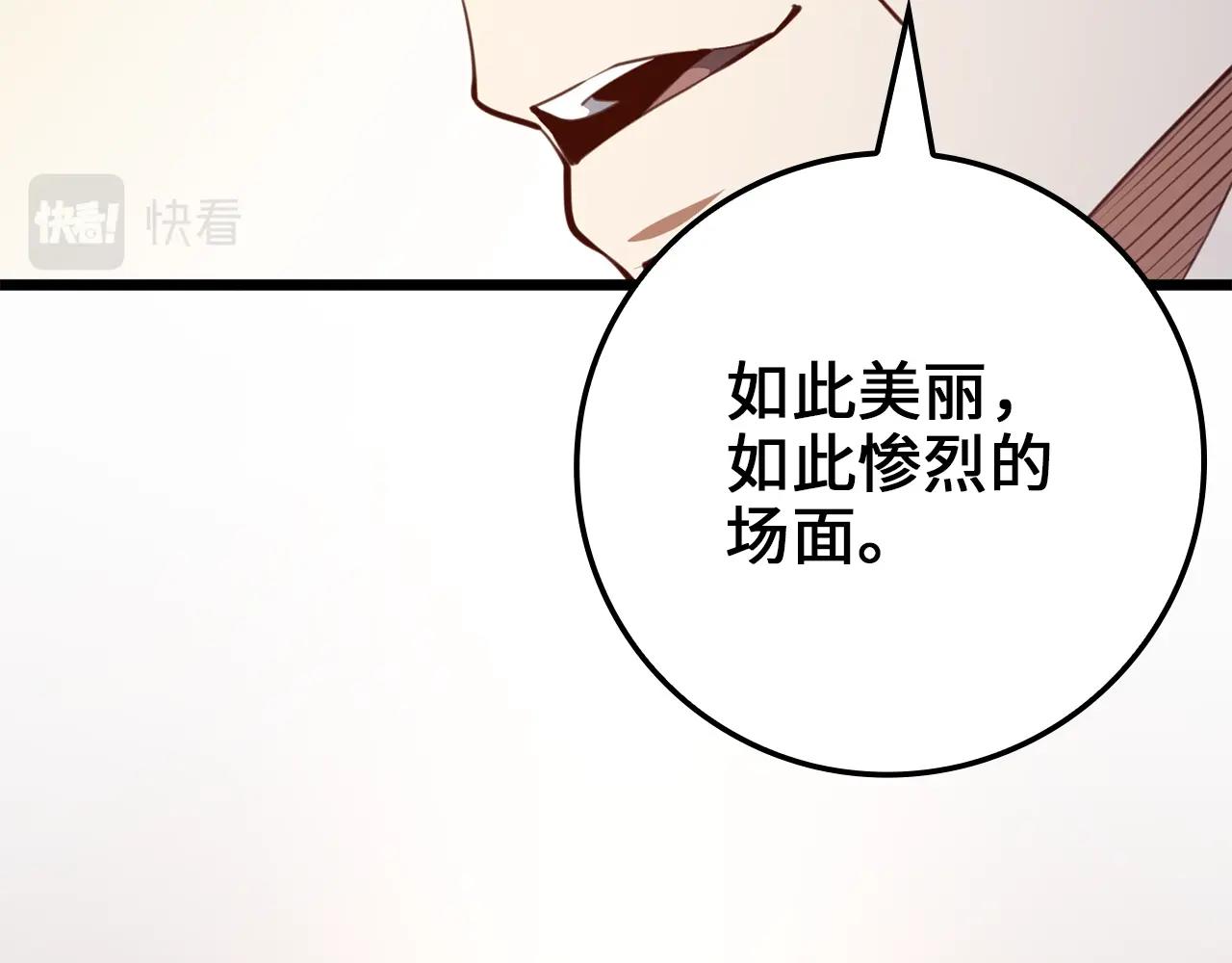 第 105 页