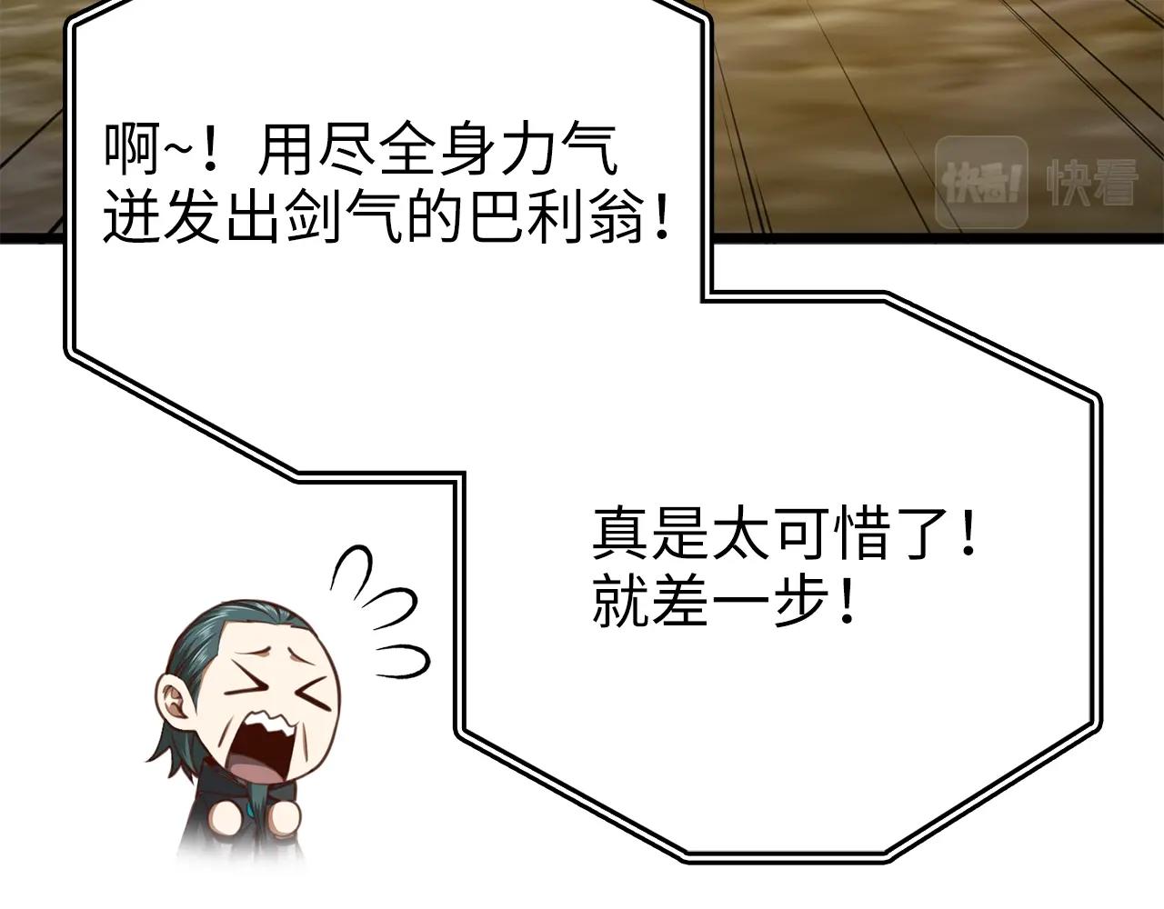 第 120 页