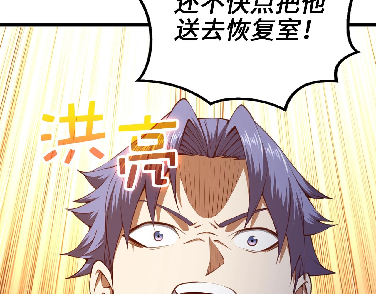 第 123 页