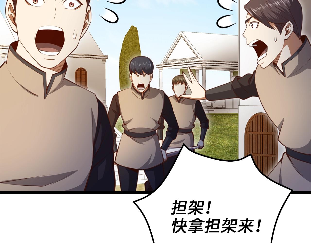 第 127 页