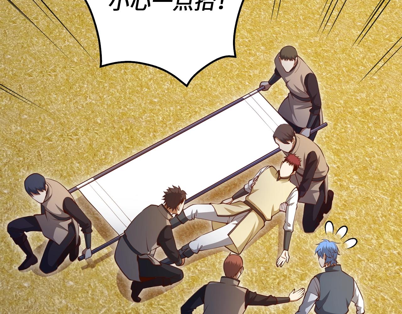 第 129 页