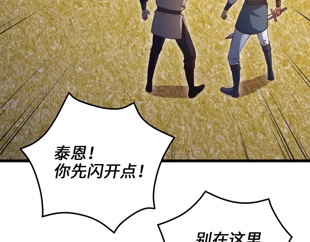 第 130 页